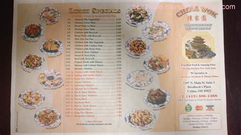 china wok celina oh hours